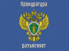 Об обязанности выплат транспортного, земельного налога, налога на имущество физических лиц