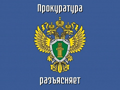 По постановлению прокурора Шенкурского района должностное лицо привлечено к административной ответственности в сфере лицензирования