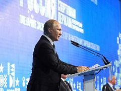 Владимир Путин поддержал идею объявить 2024 год Годом спорта в России