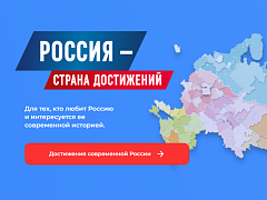 Всероссийский обзор перспективных направлений социального развития муниципальных образований 2026 года