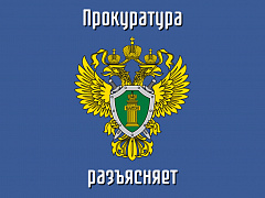 Преступления в сфере информационных технологий