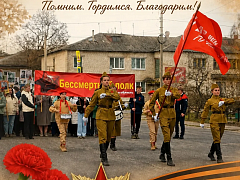 Дорогие ветераны, труженики тыла, дети войны!